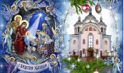 La Navidad ortodoxa