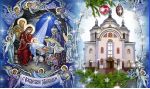 La Navidad ortodoxa